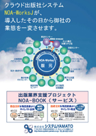 NOA Concert x Brass Series Vol.4 Brasstone