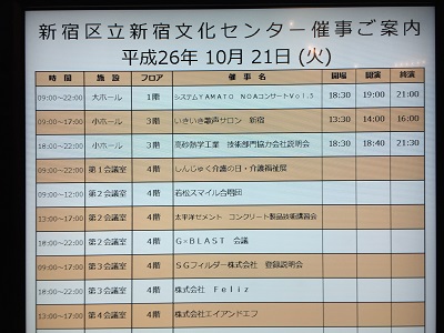 コンサート詳細