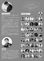 トランペットコンサート2020 TOMONORIGUMI TRUMPET CONCERT